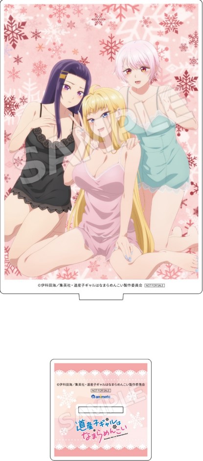 法人別購入特典 | Blu-ray｜TVアニメ『道産子ギャルはなまらめんこい』