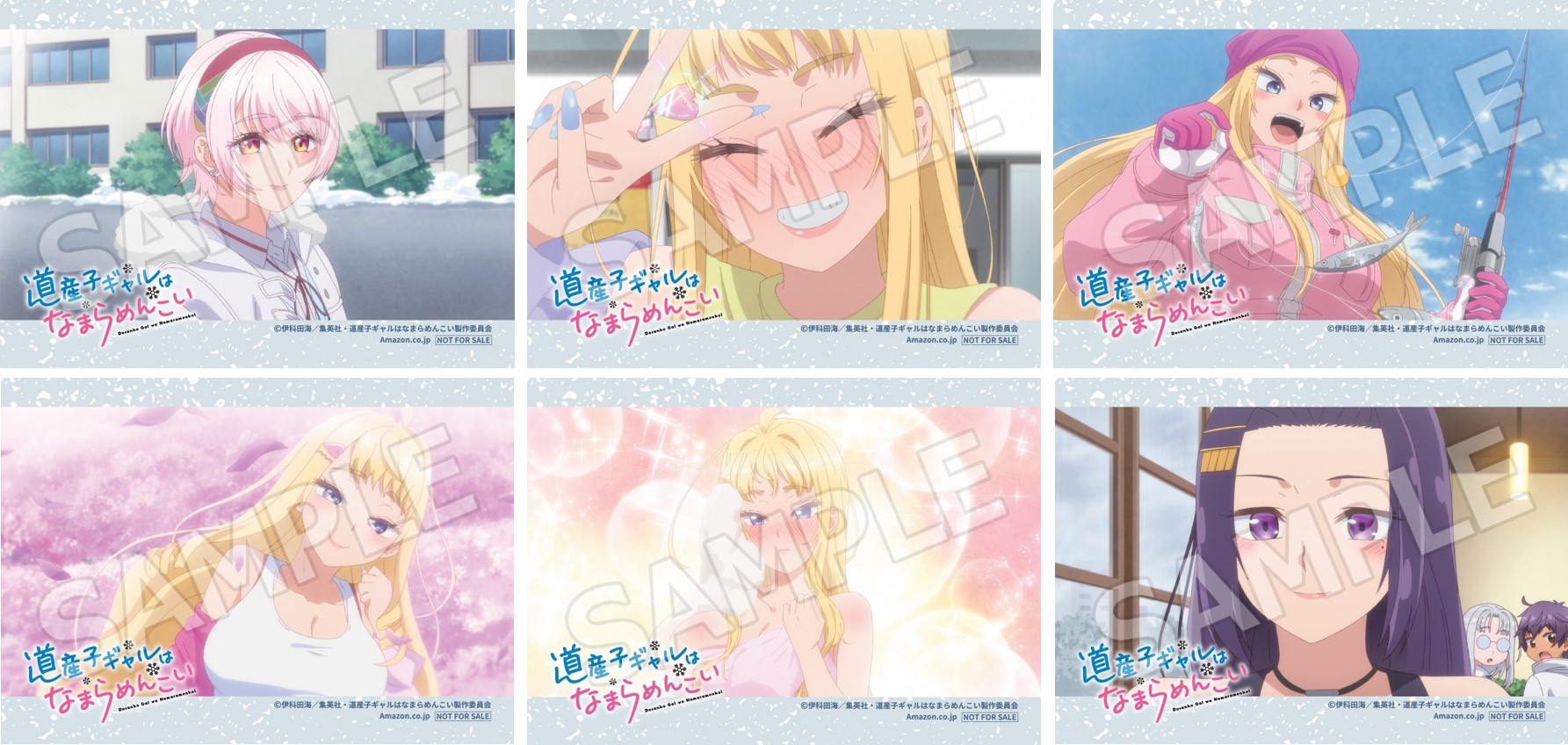 道産子ギャルはなまらめんこい 全巻セット 全14巻 伊科田海 八文字屋  